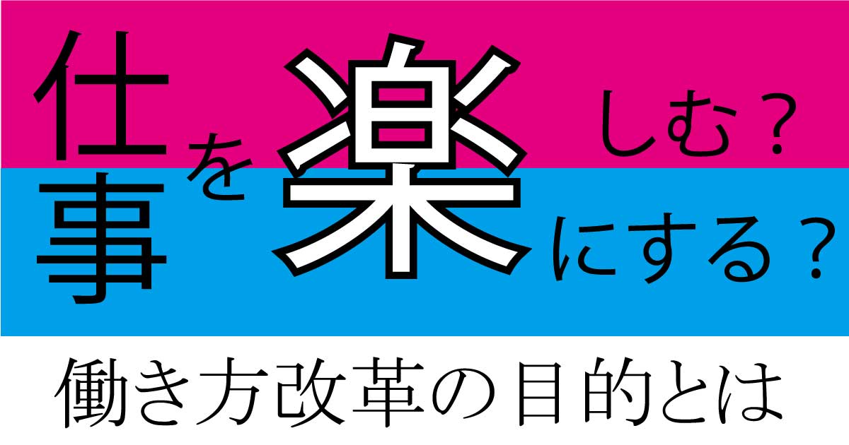 なぜ大人は働くのか って聞かれたらどう答えますか あらけんのユニぶろ アリは左足から歩き出す